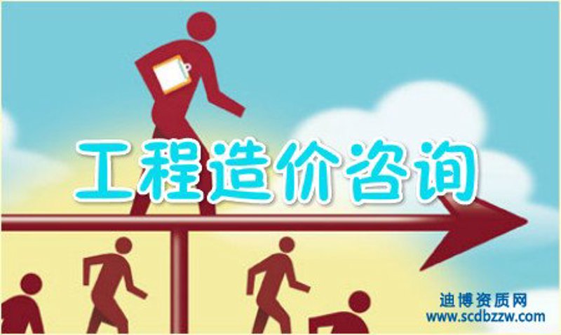 上海工程咨询行业的动态观察