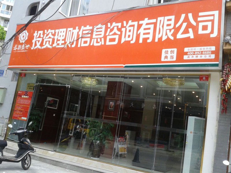 全过程工程咨询：构建全面服务的桥梁